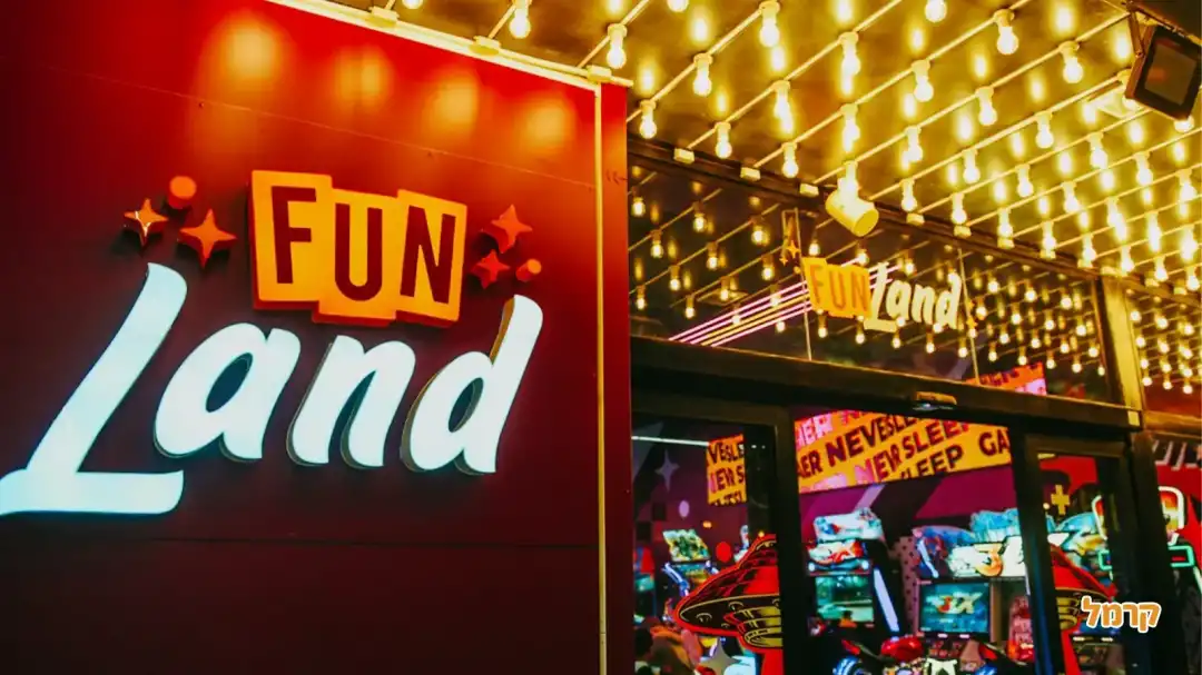 כניסה לפאן לנד מרשת מובילנד