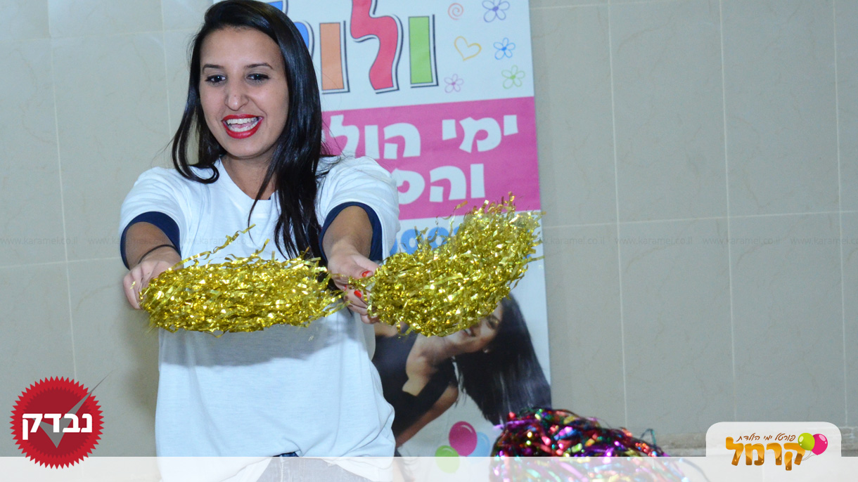 חגיגת בנות בלתי נשכחת - 073-7581901