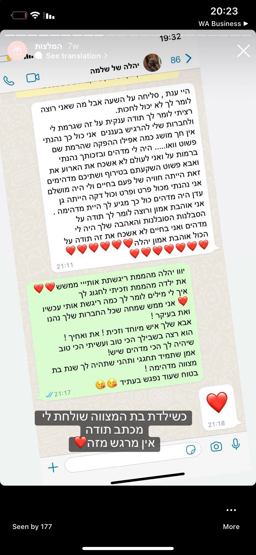 בנות חוגגות בסטייל אחר - 073-7581912