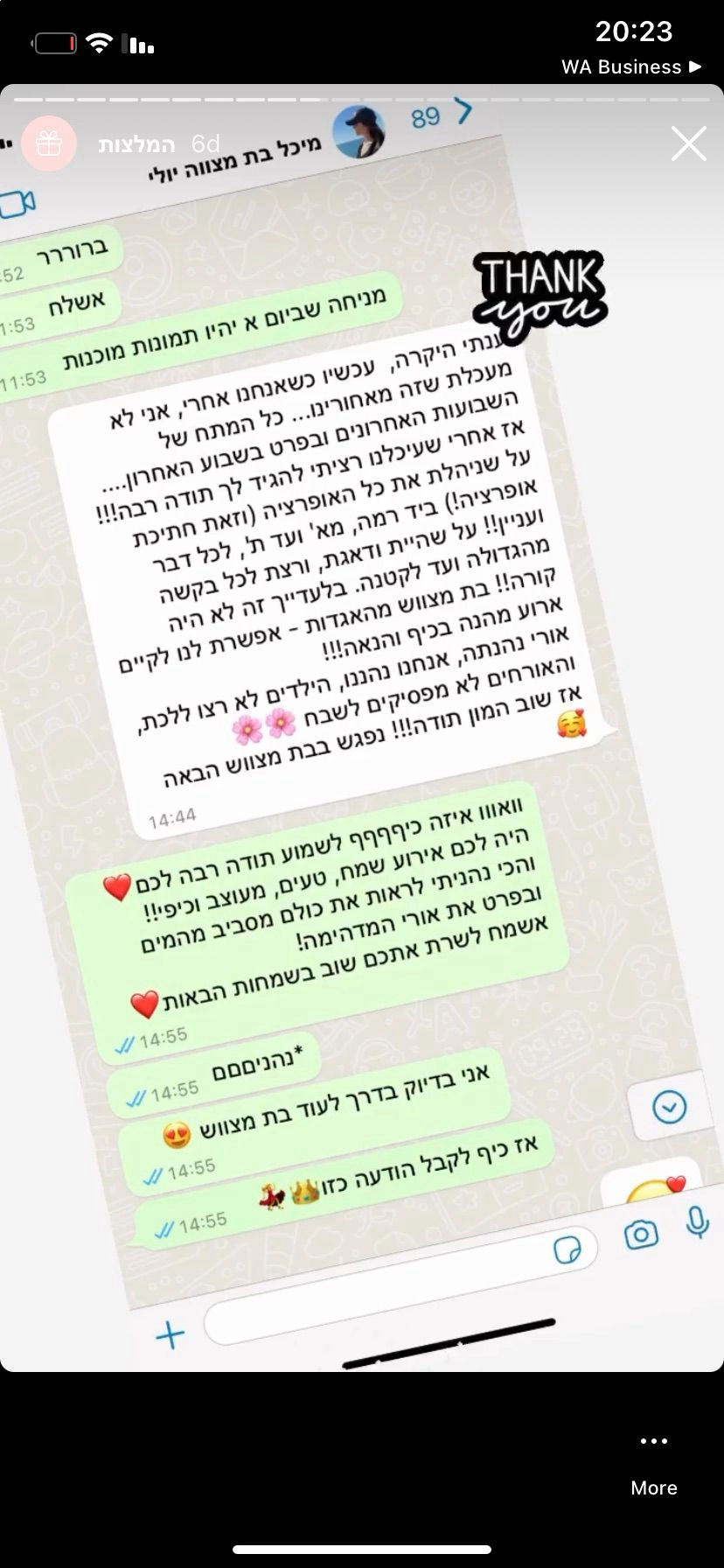 בנות חוגגות בסטייל אחר - 073-7581912