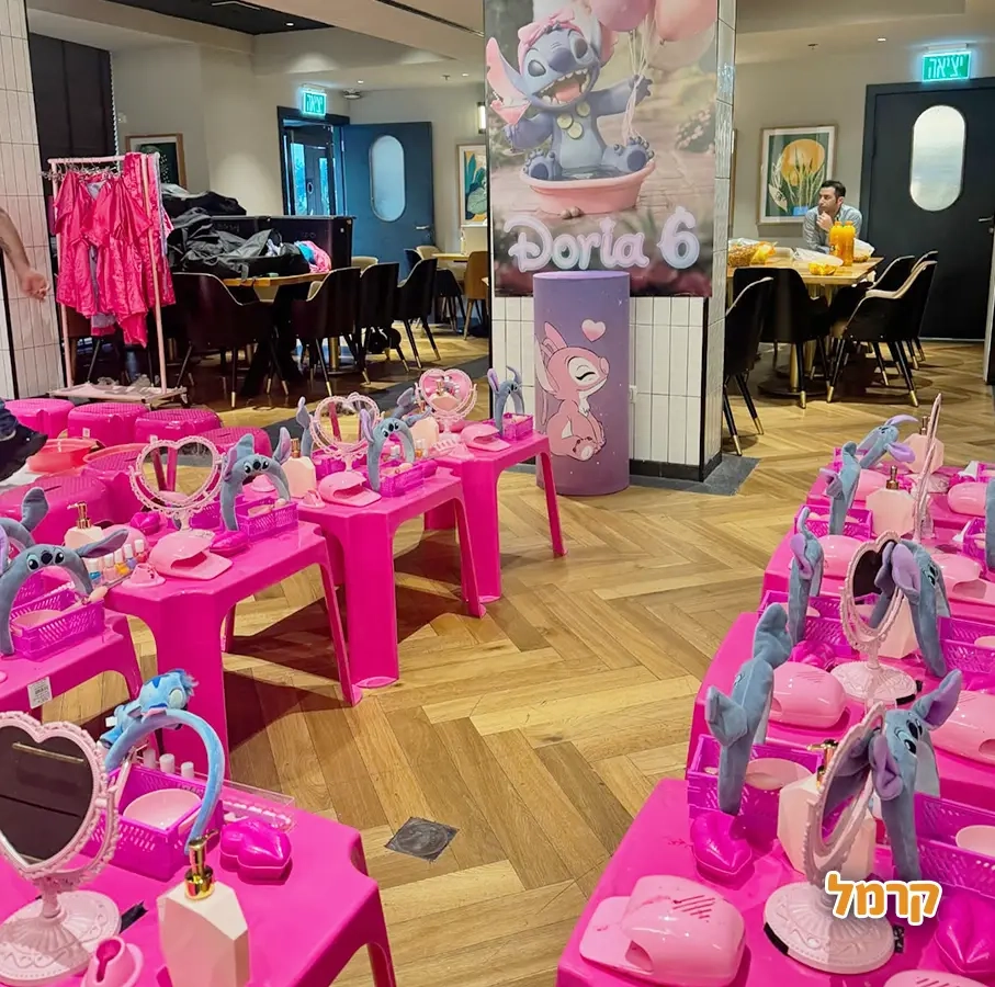 חנצ'וק - מסיבה שבנות אוהבות