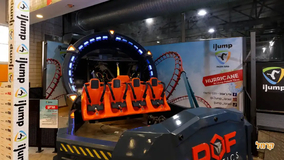 מתקן ריק ומחכה לכם