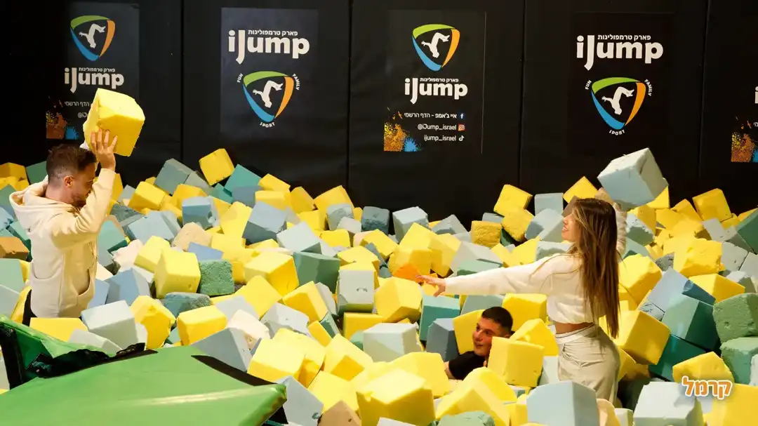 קפיצה לספוגים