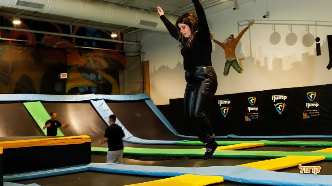 קופצים ונהנים