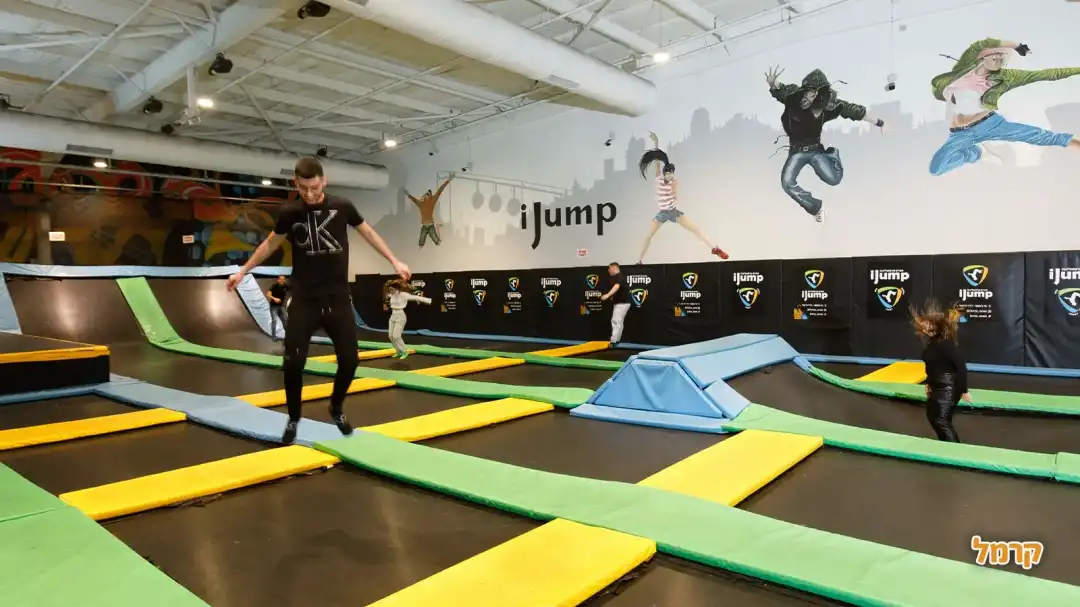 כיף לקפוץ ולהנות