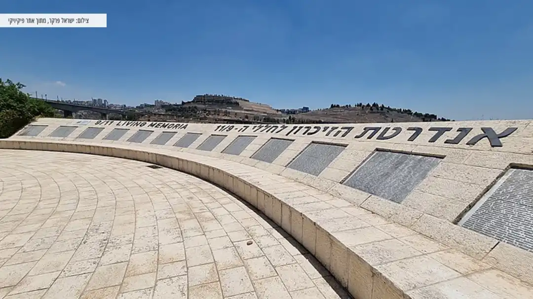אנדרטת זיכרון מרגשת עם שמות ההרוגים