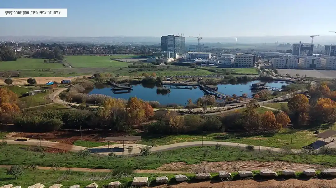 תצפית מלמעלה על הפארק