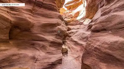 מסלול בקניון האדום מסלול בקניון האדום