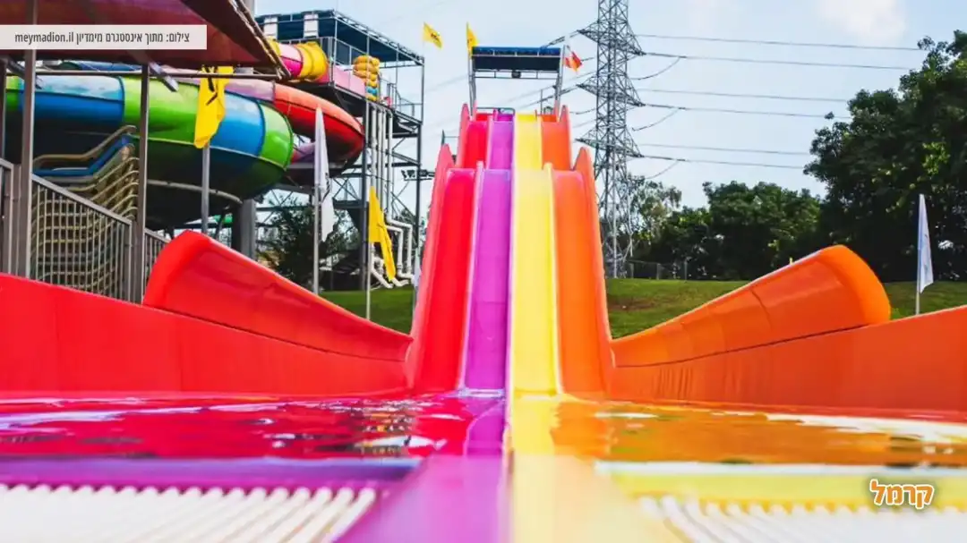 מגלשות ארוכות בצבעי כתום, צהוב, סגול, אדום.