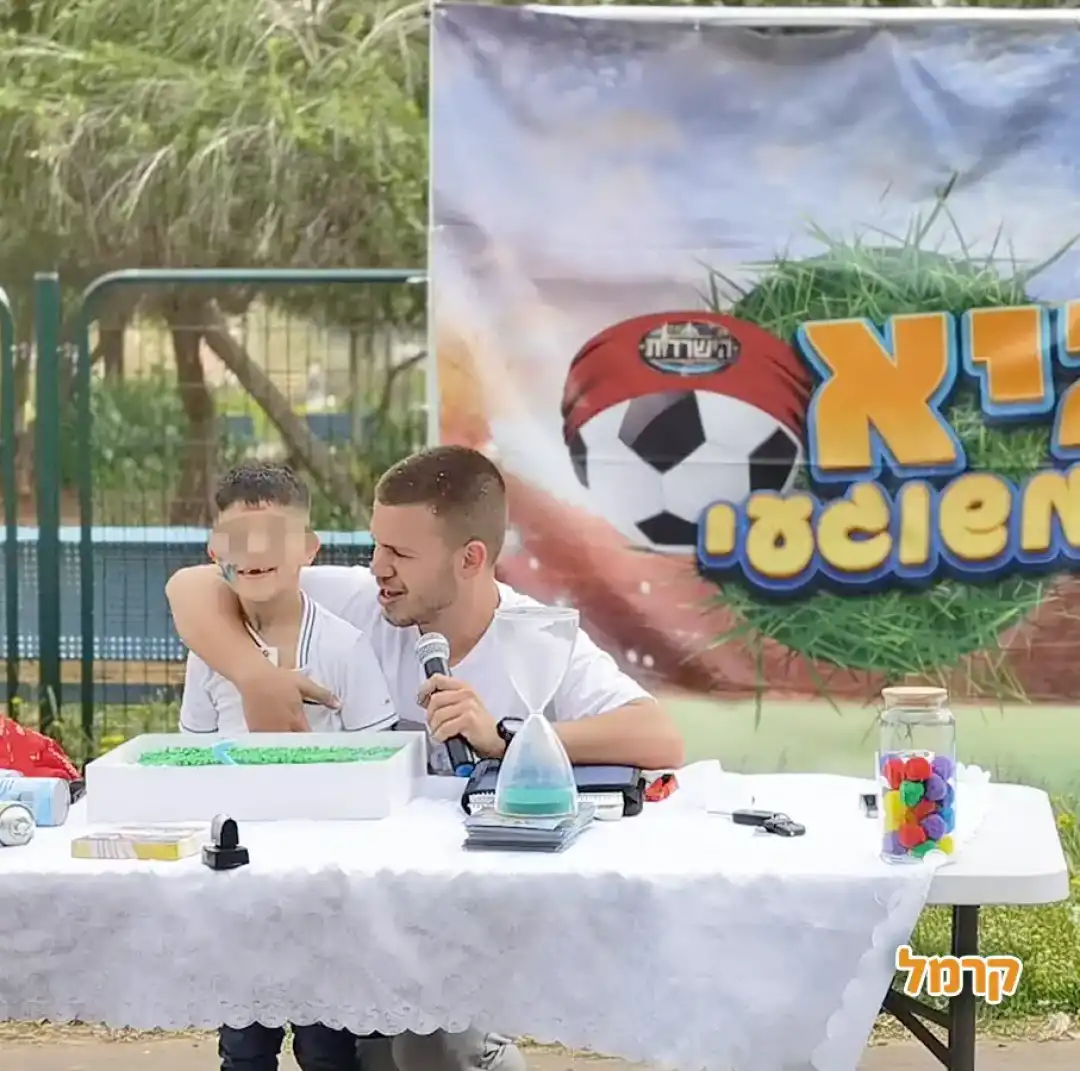 גיא המשוגעי