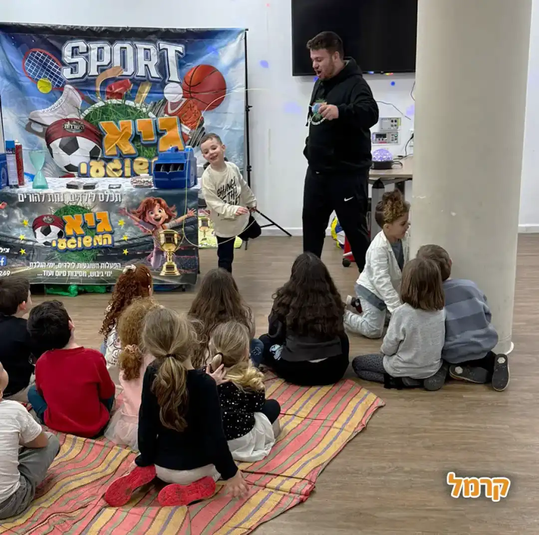 גיא המשוגעי