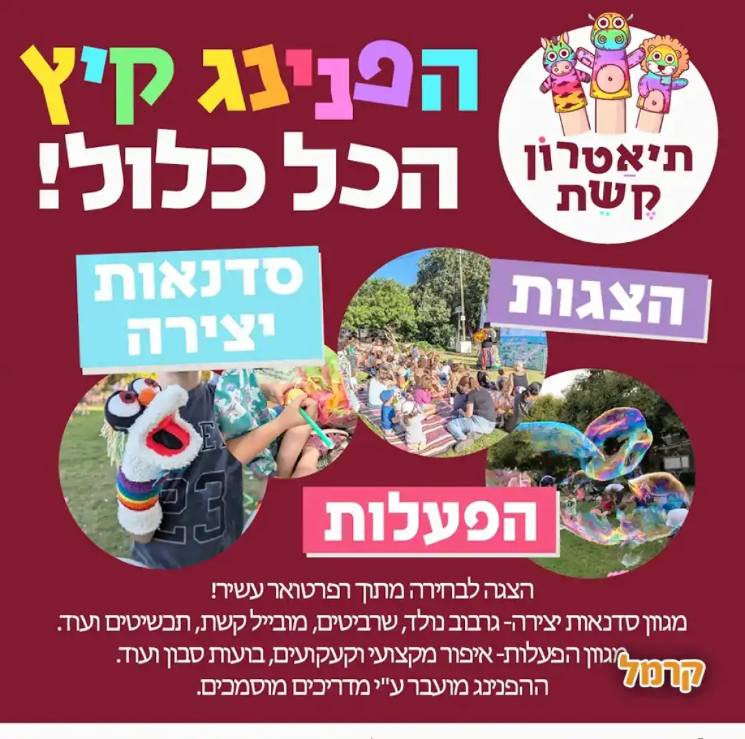 סדנת גרבוב נולד