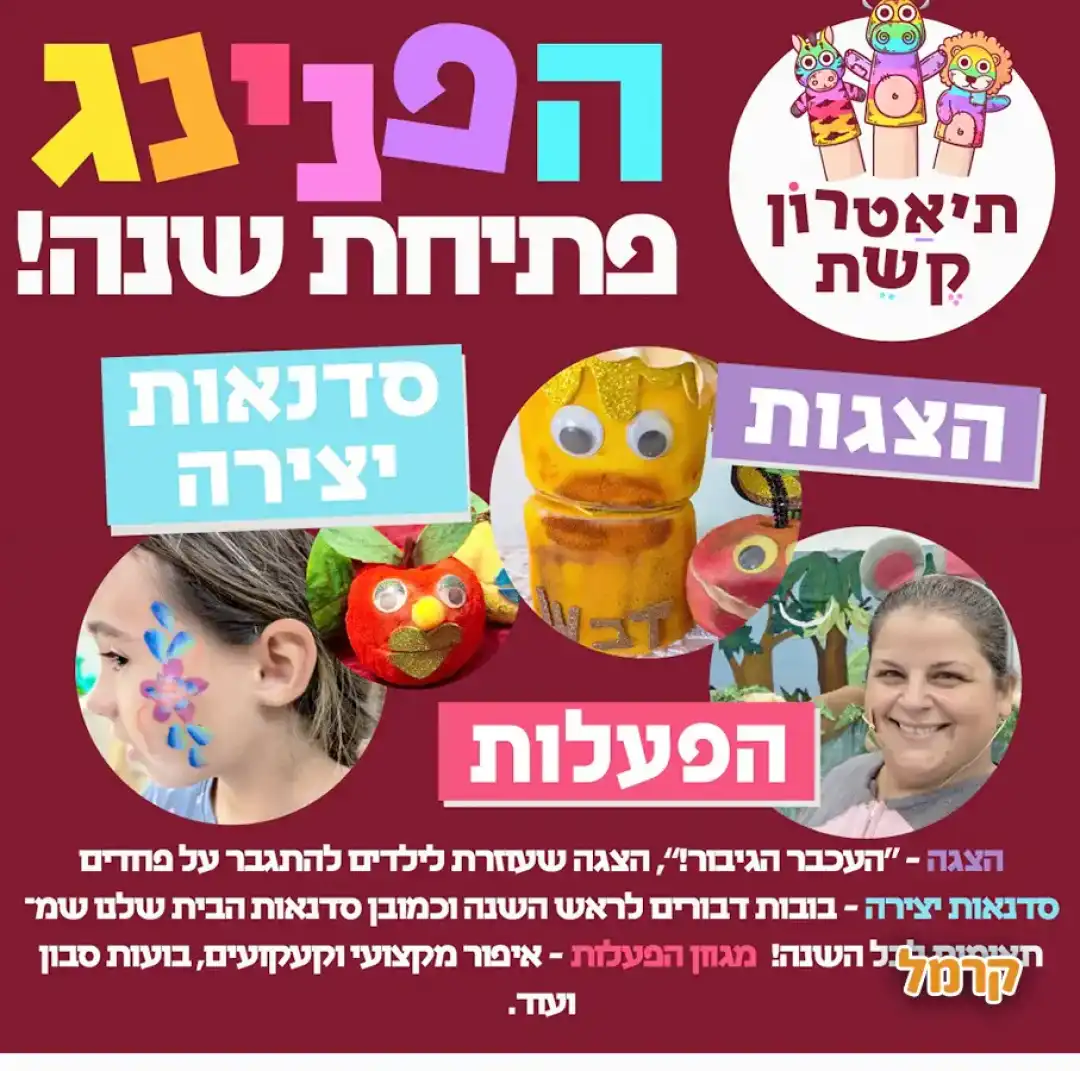 סדנת גרבוב נולד