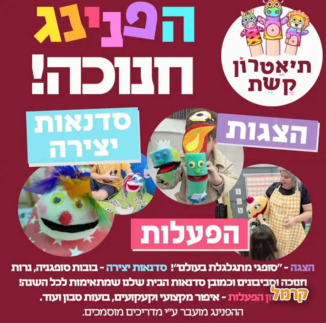 סדנת גרבוב נולד