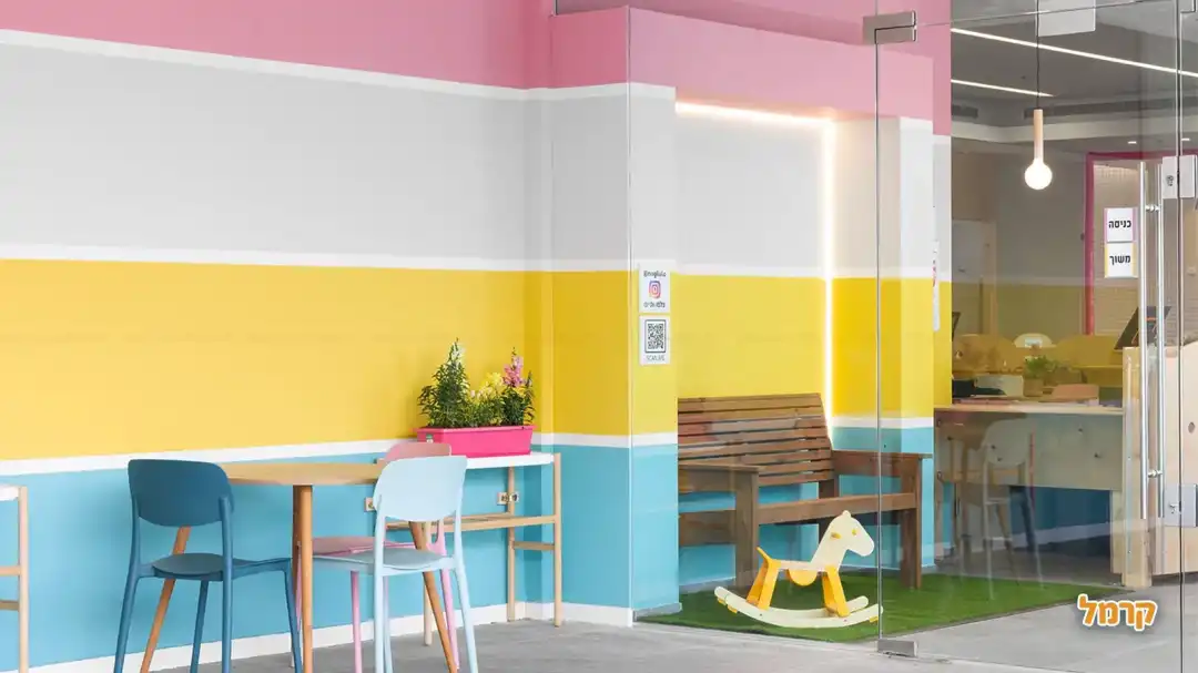 אזור הכניסה