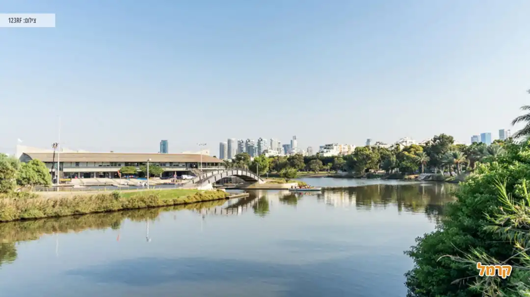 פארק הירקון