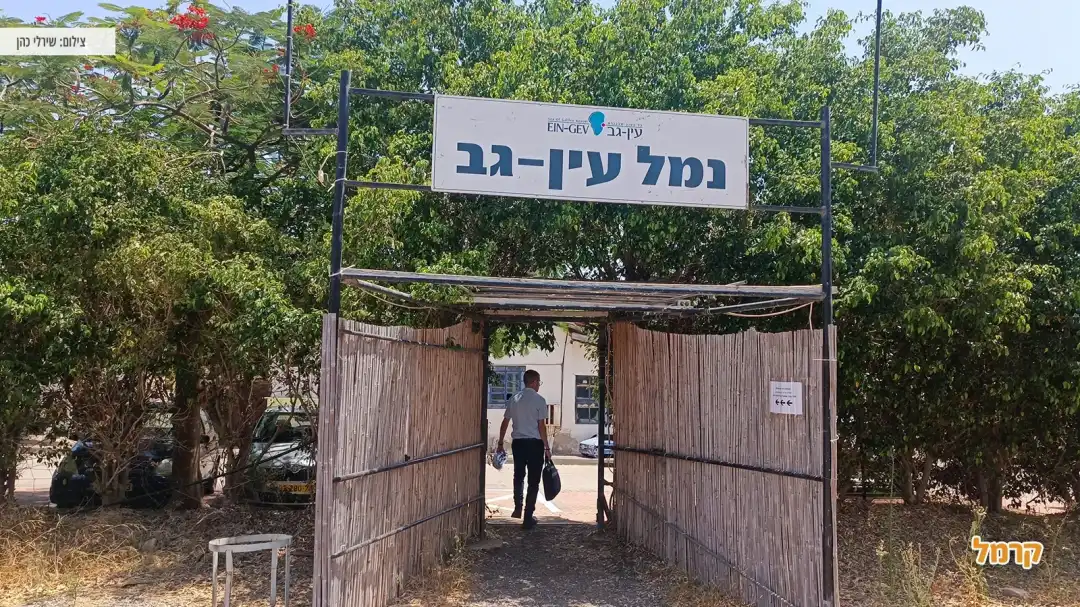 כניסה לנמל עין גב