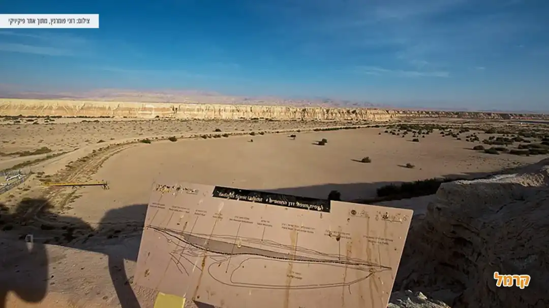 מפת תצפית נחל חווארים