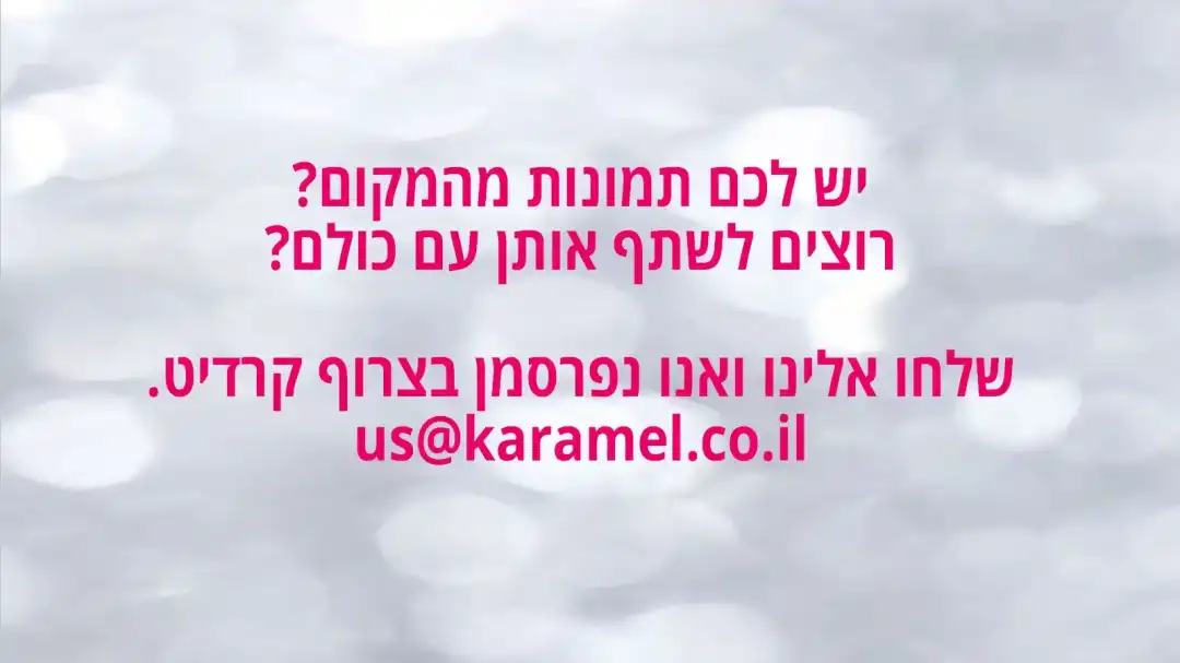 חוף חוקוק
