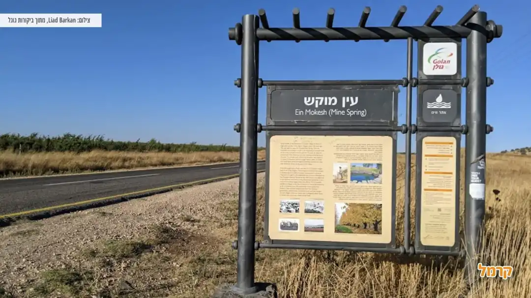 שילוט על הגעה למסלול