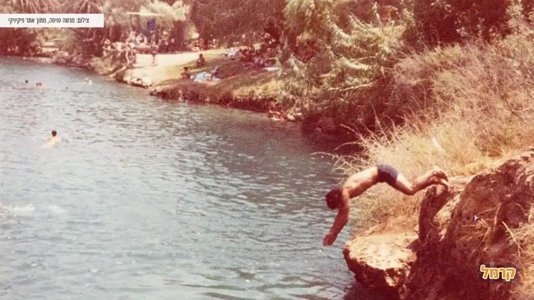 איש קופץ לתוך המעיין