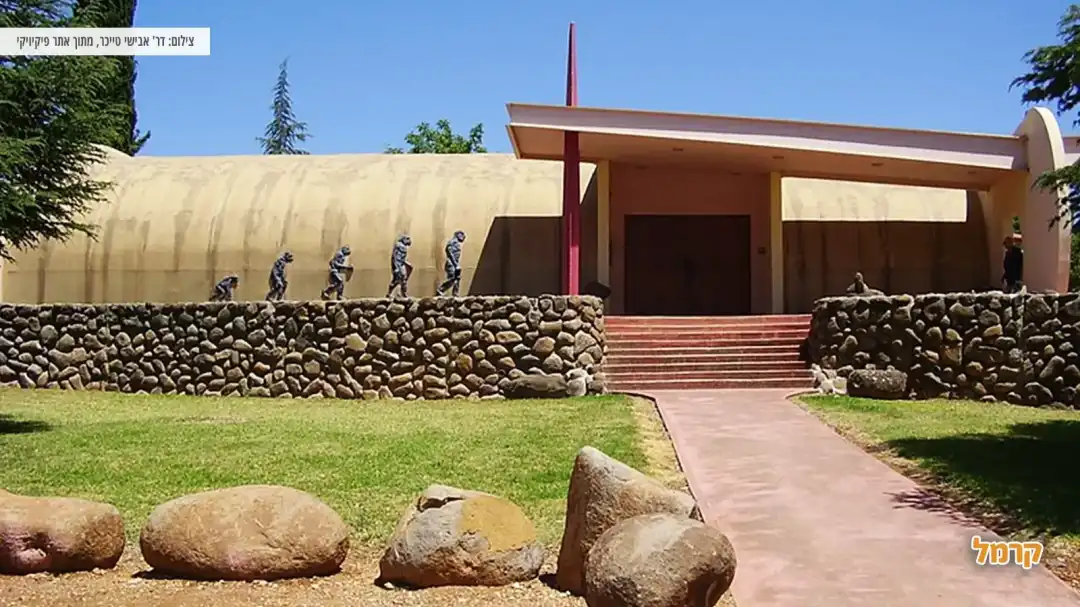 כניסה למוזיאון האדם הקדמון