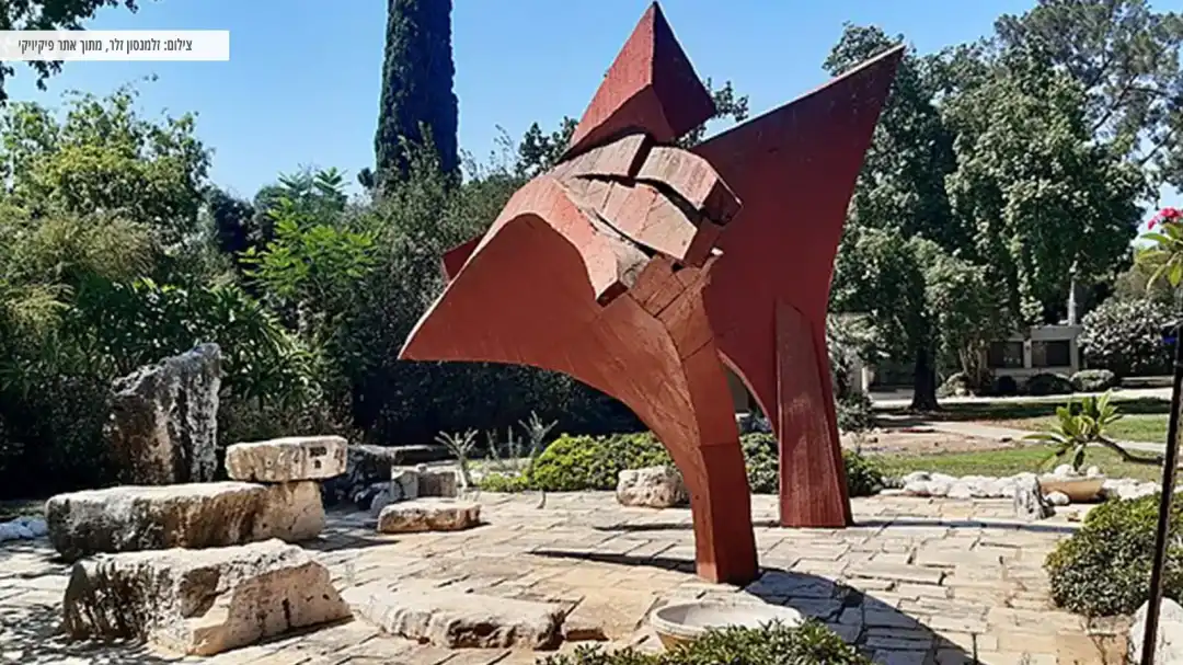 פסל ברזל בקיבוץ