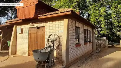 מאפיית הלחם בעין שמר