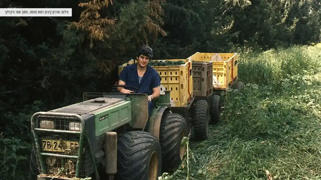 טרקטור בקיבוץ רמות מנשה בשנת 1970