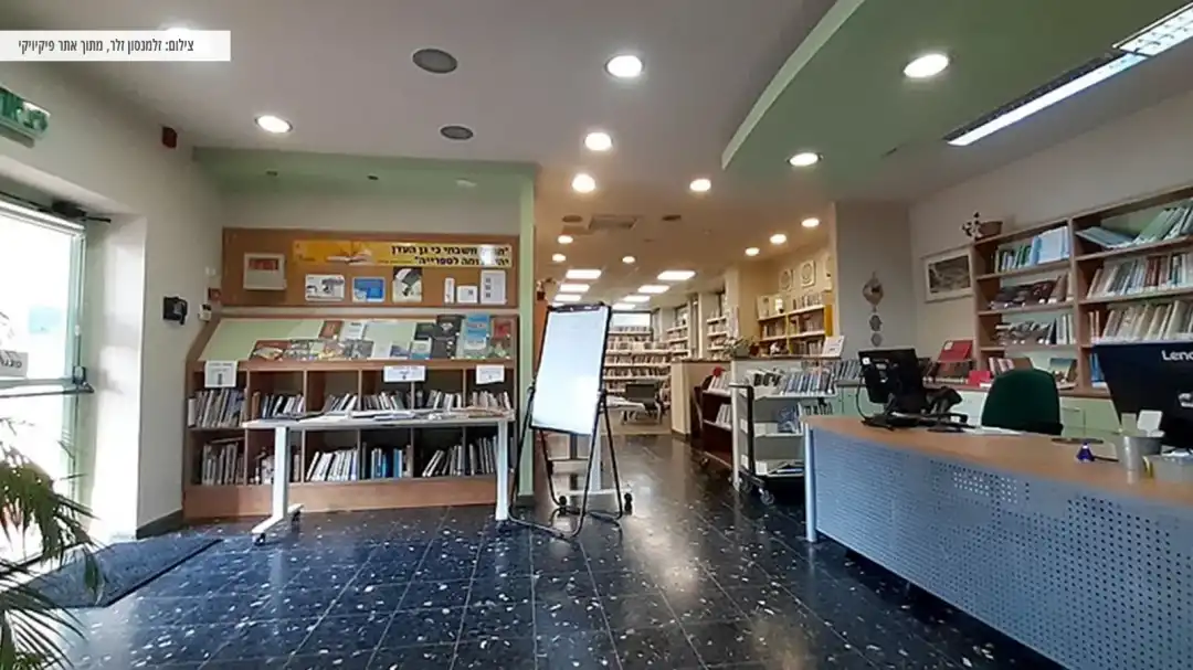 פנים הסיפריה