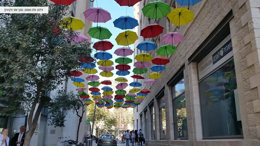 מלא מטריות תלויות ברחוב נחלת השבעה