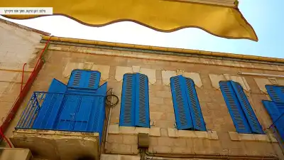 תריסים כחולים בביניין ברחוב