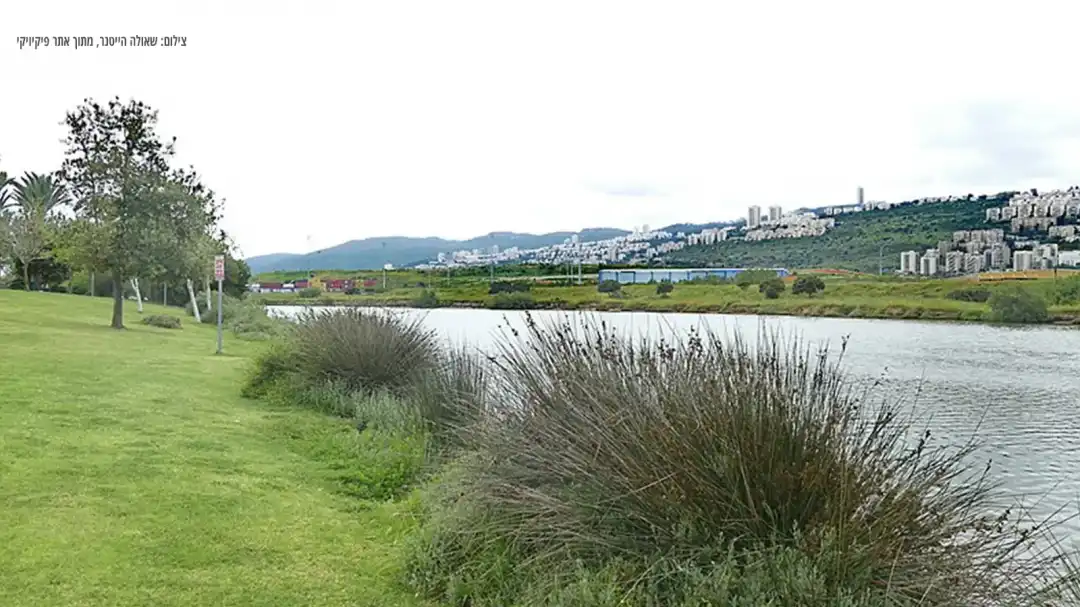 נחל הקישון מושלם לפיקניק בטבע