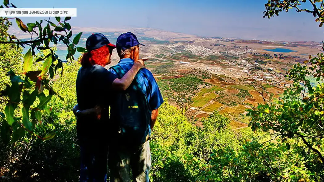 תצפית על פארק ספסופה מהר מירון