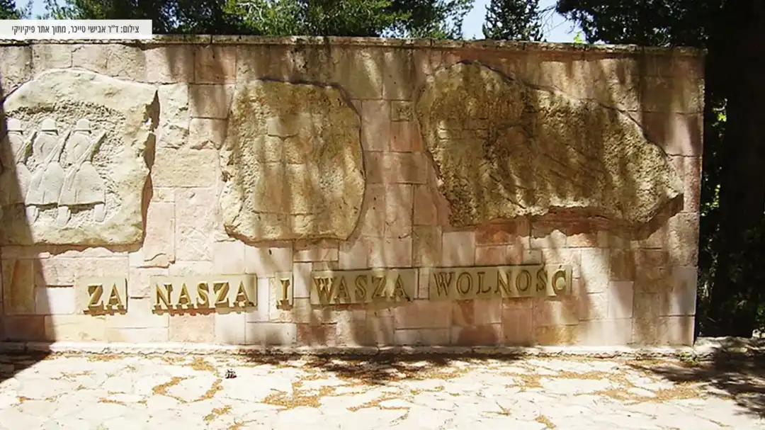 אנדרטה לחללים ממלחמת העולם השניה