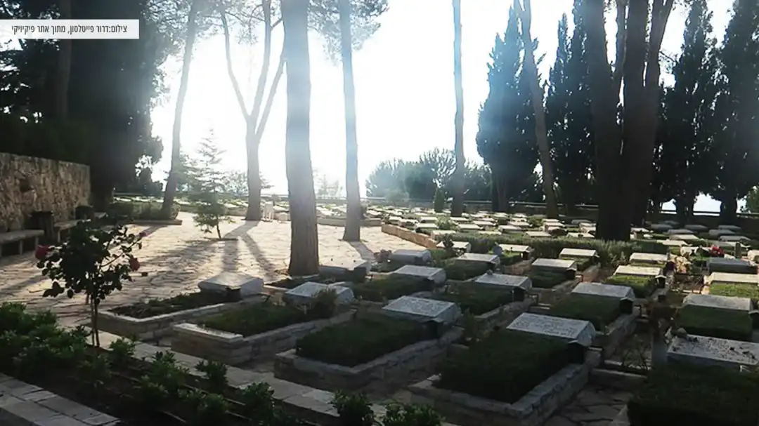 קברים של חללים בהר הרצל