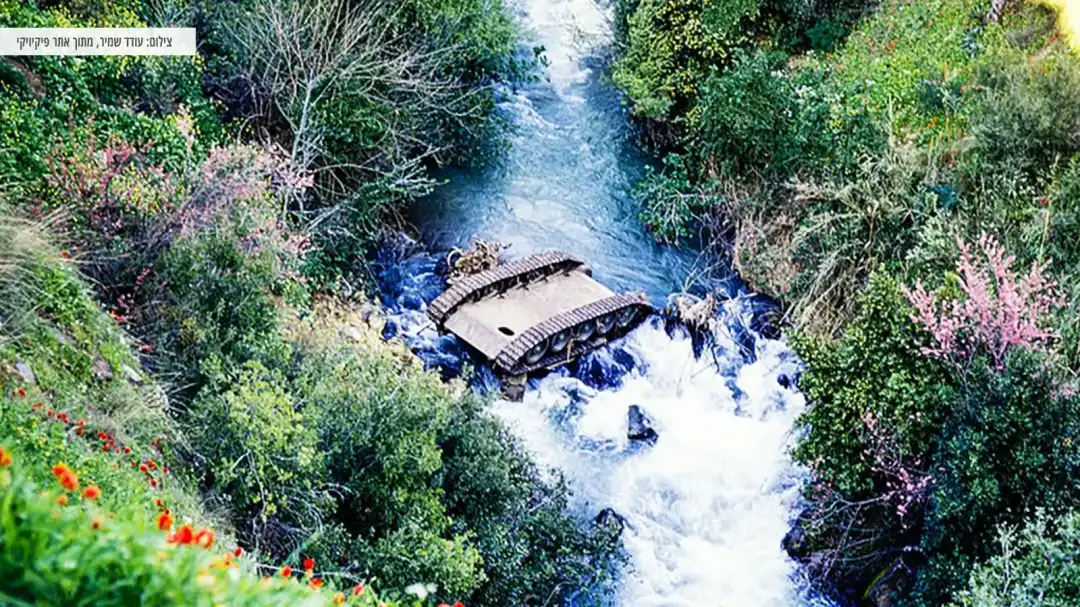 טנק T-34 של צבא סוריה