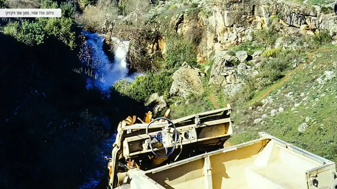 ג'יפ צבאי סורי וברקע מפל הבניאס