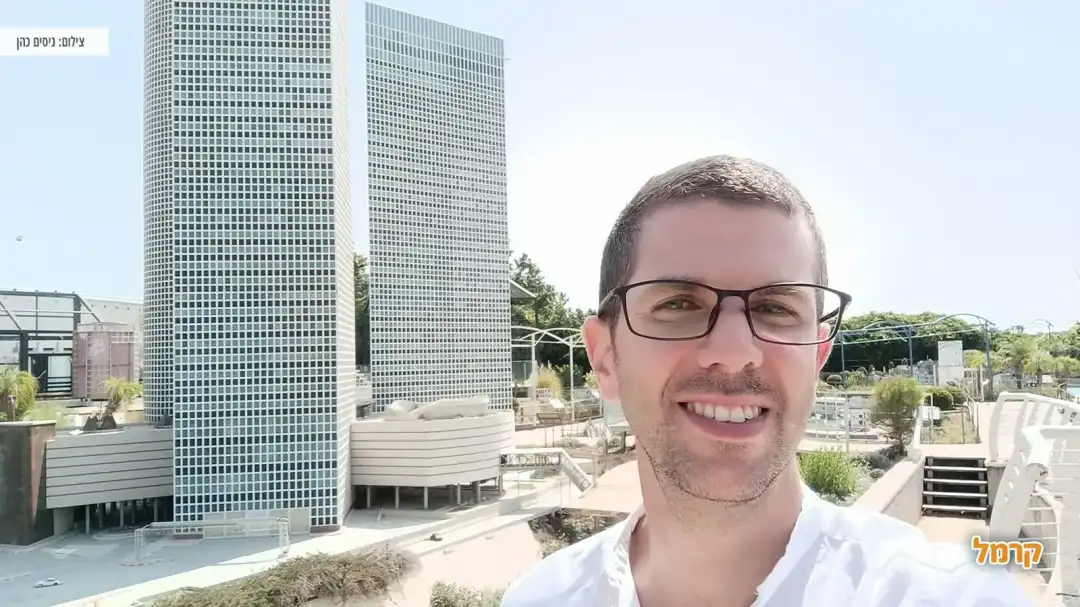 מגדלי עזריאלי מוקטנים