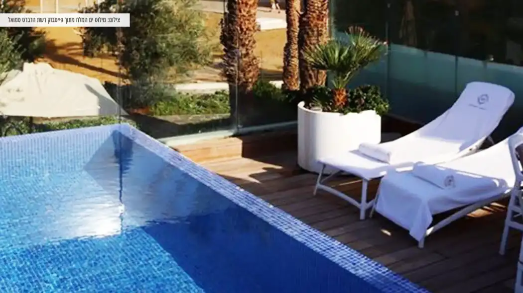 פינוק ליד הבריכה במלון מילוס ים המלח