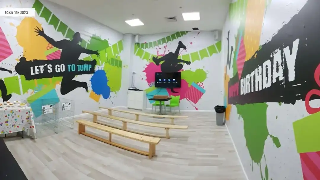 חדר יום הולדת ואירועים