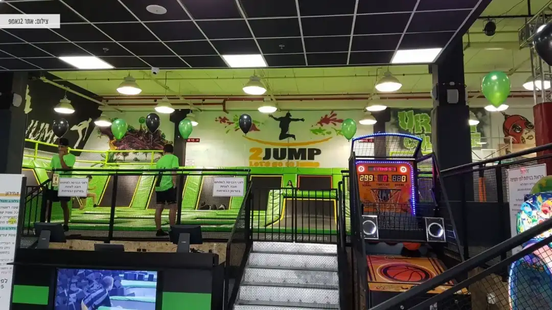 פארק הטרמפולינות המדליק 2JUMP