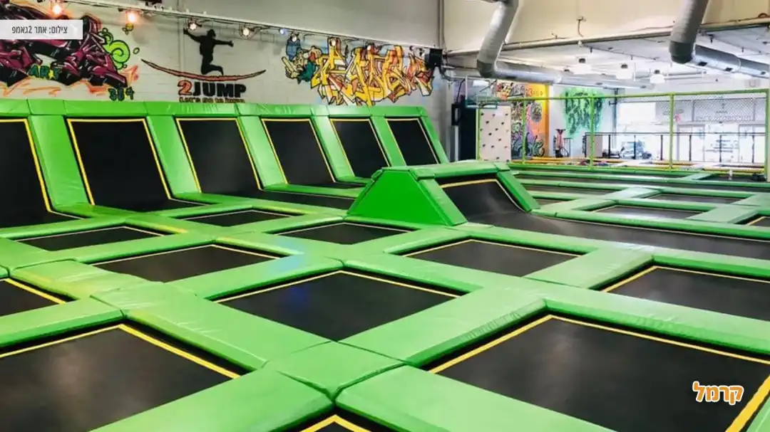 מתחם טרמפולינות מקפיץ