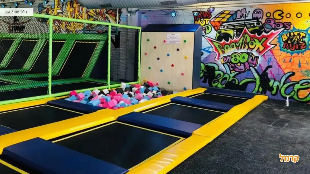 הבילוי האולטימטיבי  עם מתחם קוביות ספוג