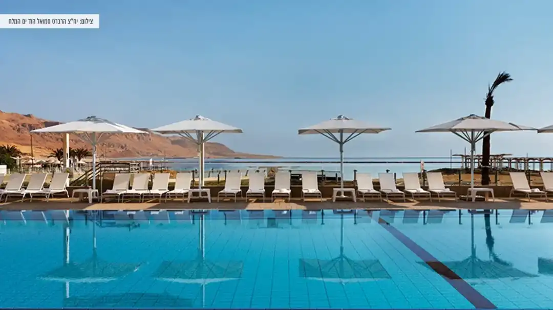 בריכה על שפת ים המלח