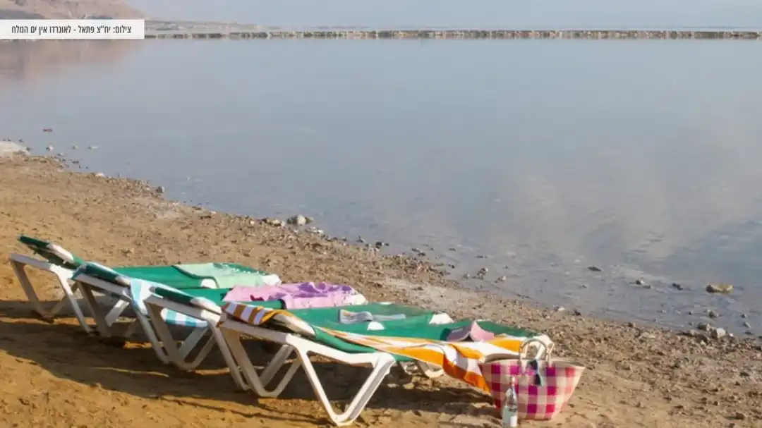 כיסאות חוף כדי ליהנות ממי ים המלח