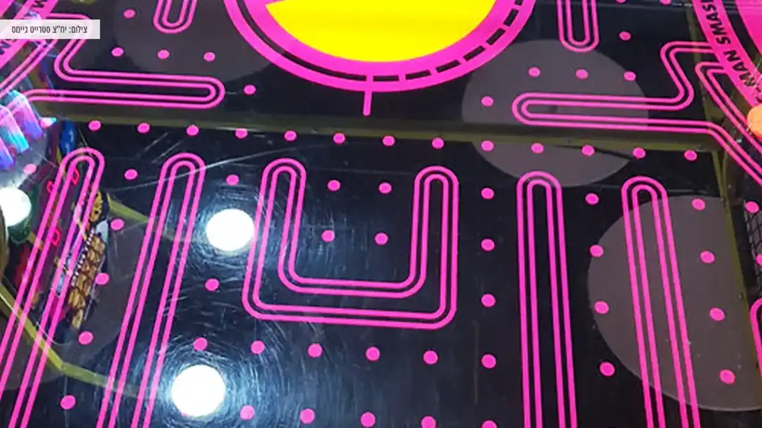 חוויה מהנה לכל הגילאים