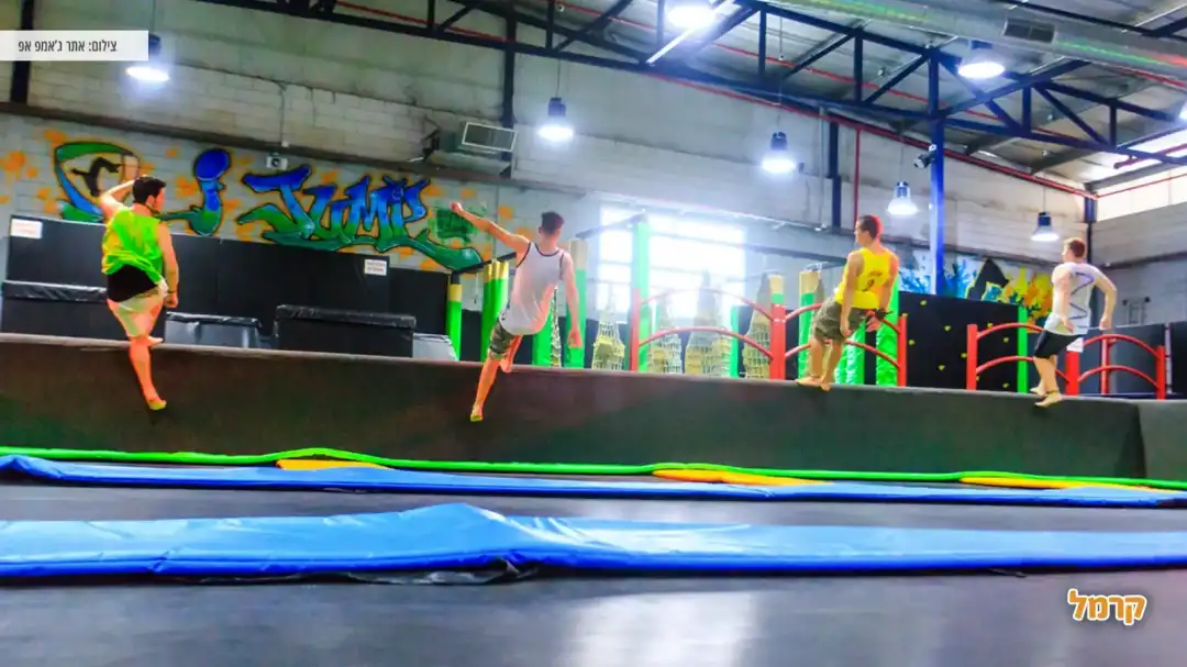 חוויה מקפיצה ומהנה בג'אמפ אפ ירושלים