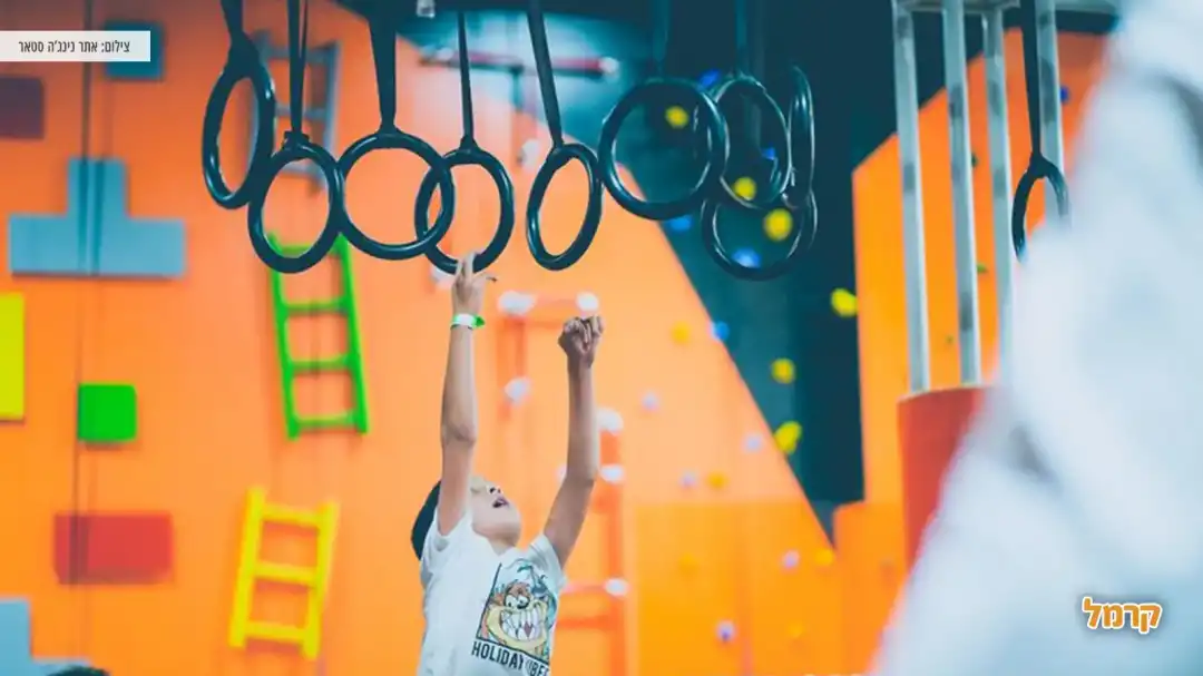 ילד עובר בטבעות נינג'ה