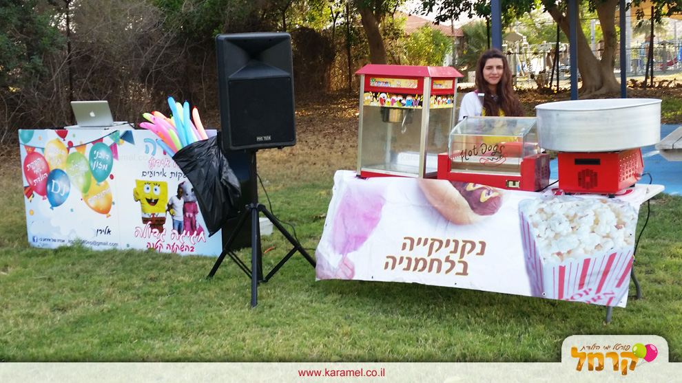 אגדה של אירוע - 073-7581984